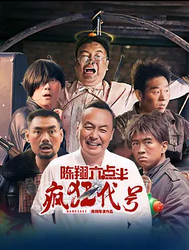爆操大奶子